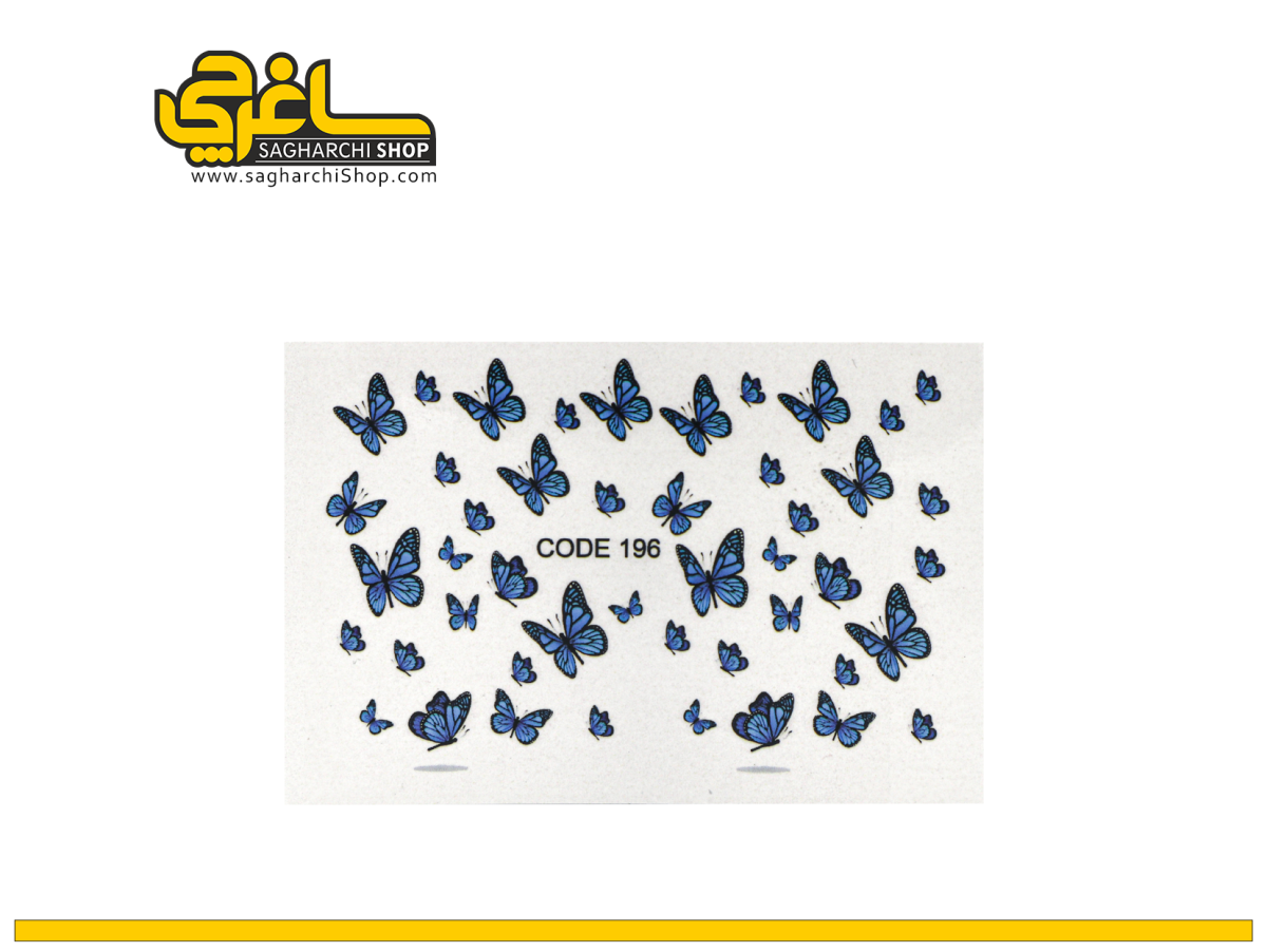 لنز ناخن کد 196 - Image 1