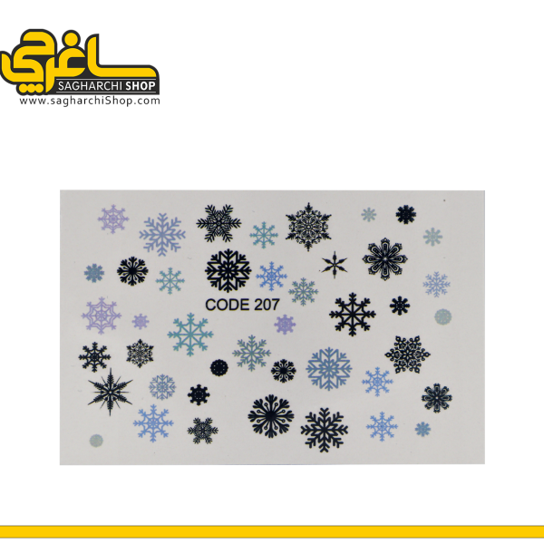 لنز ناخن کد 207