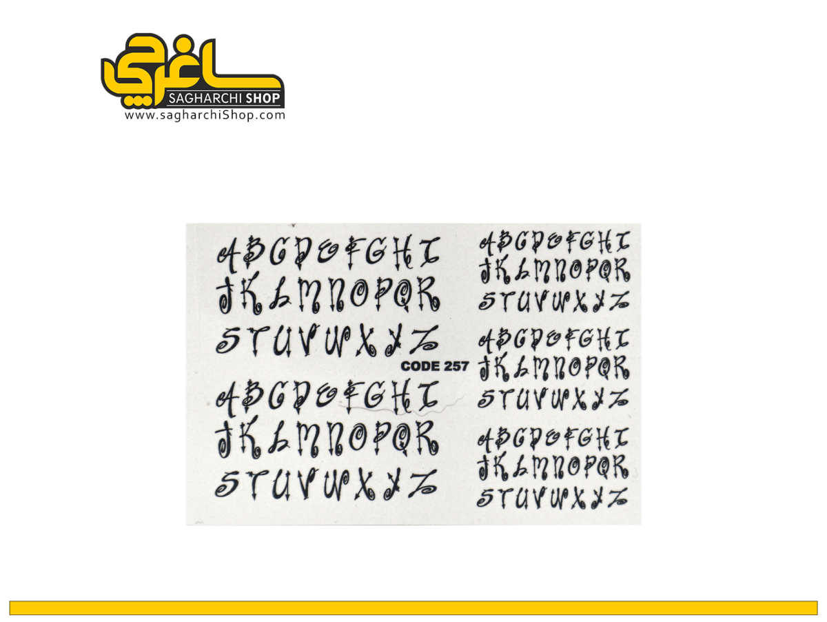 لنز ناخن کد 257 لنز ناخن کد 257 - Image 1
