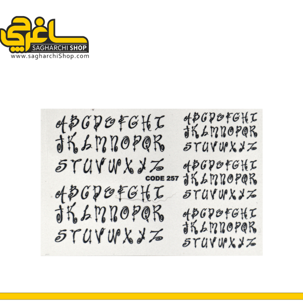 لنز ناخن کد 257