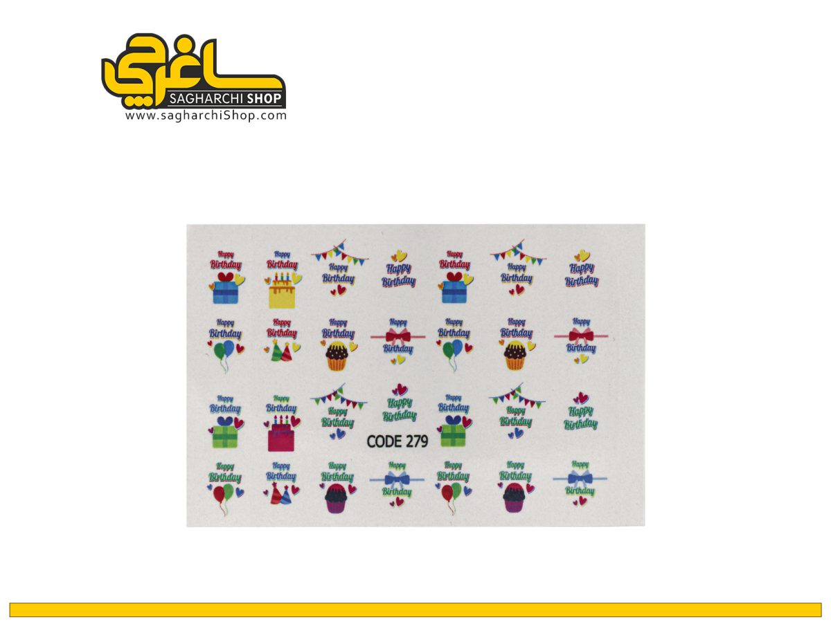 لنز ناخن کد 279 لنز ناخن کد 279 - Image 1