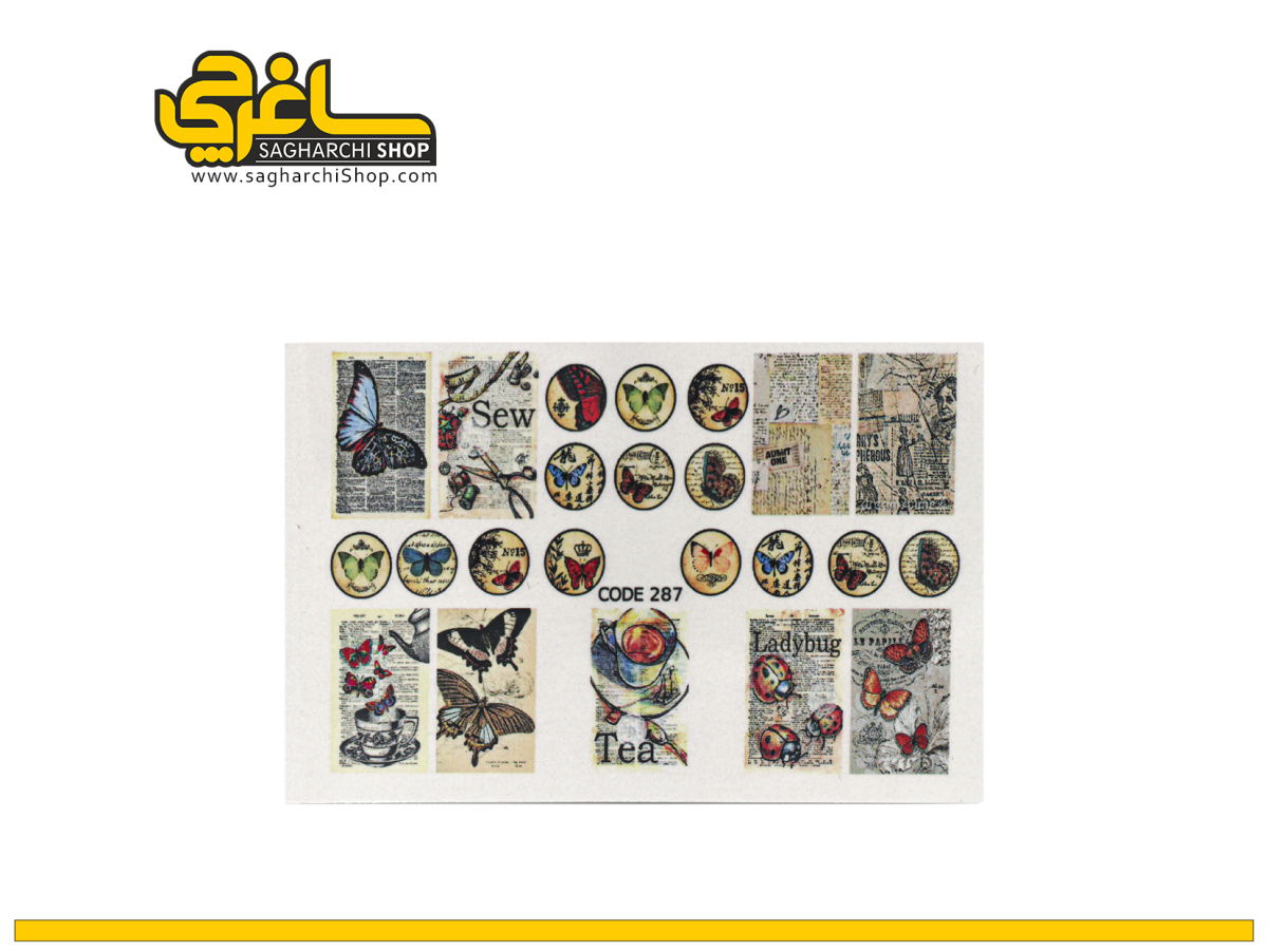 لنز ناخن کد 287 لنز ناخن کد 287 - Image 1