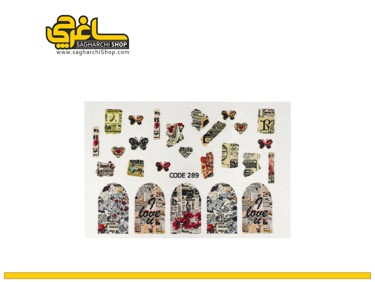 لنز ناخن کد 289 لنز ناخن کد 289 - Image 1