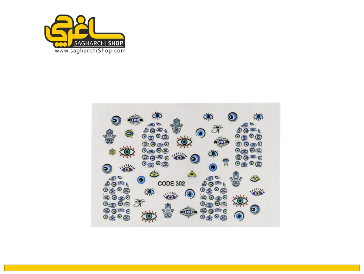 لنز ناخن کد 302 لنز ناخن کد 302 - Image 1