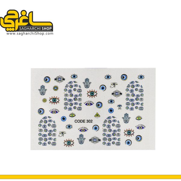 لنز ناخن کد 302