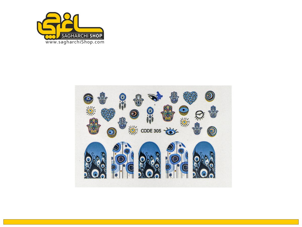 لنز ناخن کد 305 لنز ناخن کد 305 - Image 1