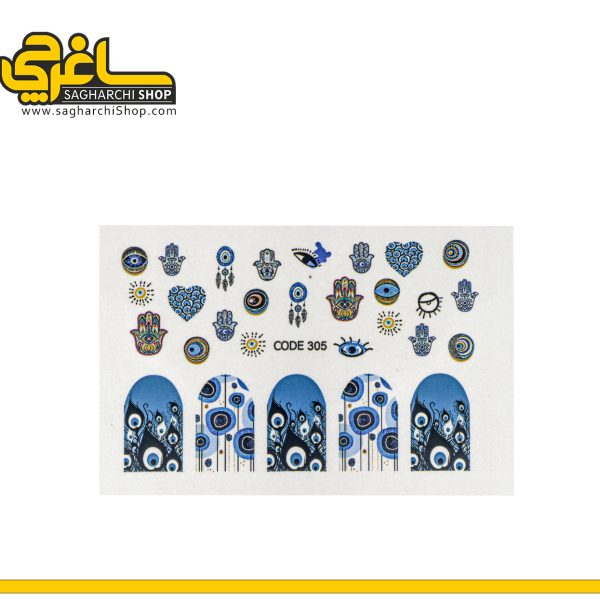 لنز ناخن کد 305