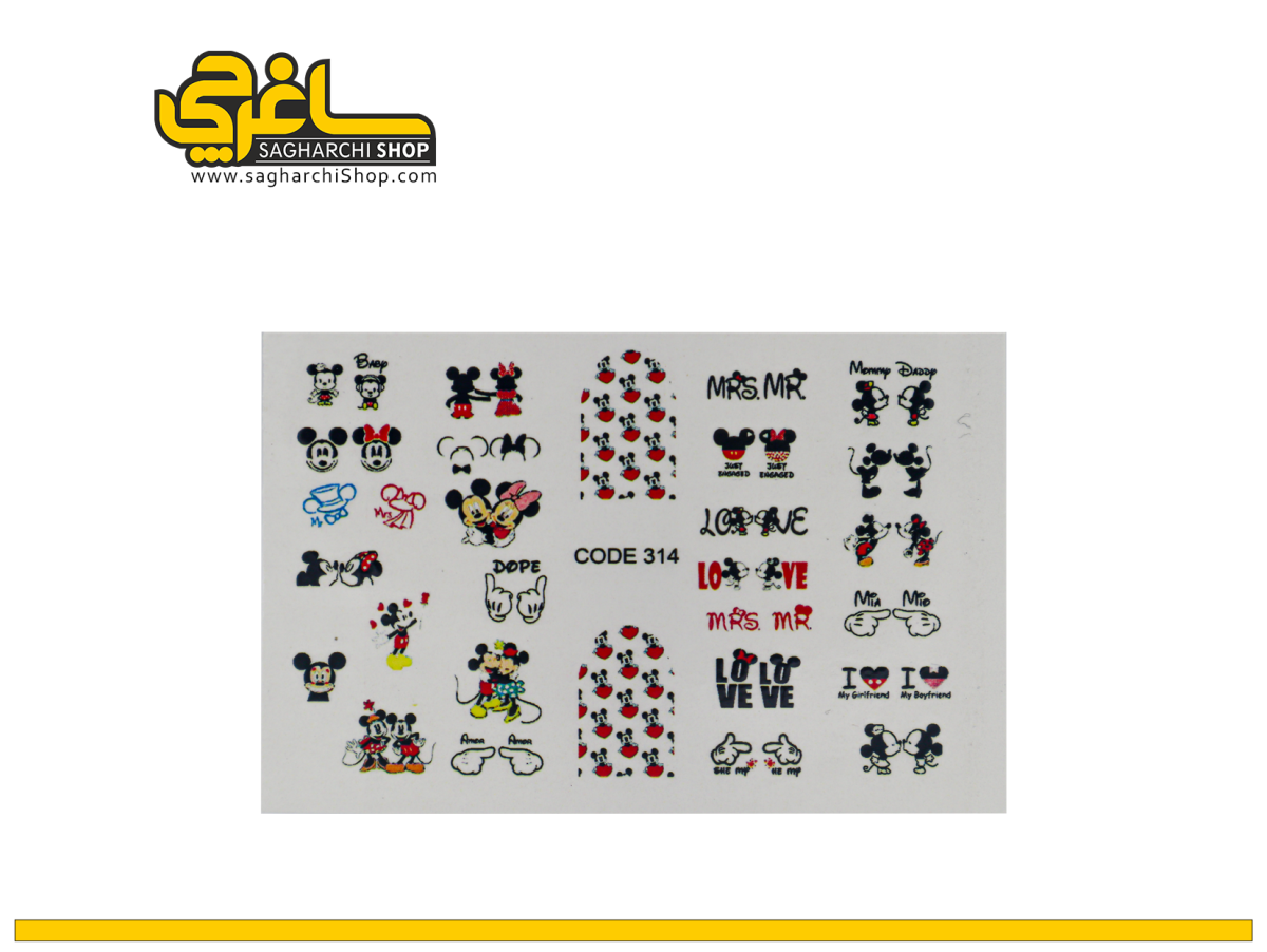 لنز ناخن کد 314 لنز ناخن کد 314 - Image 1