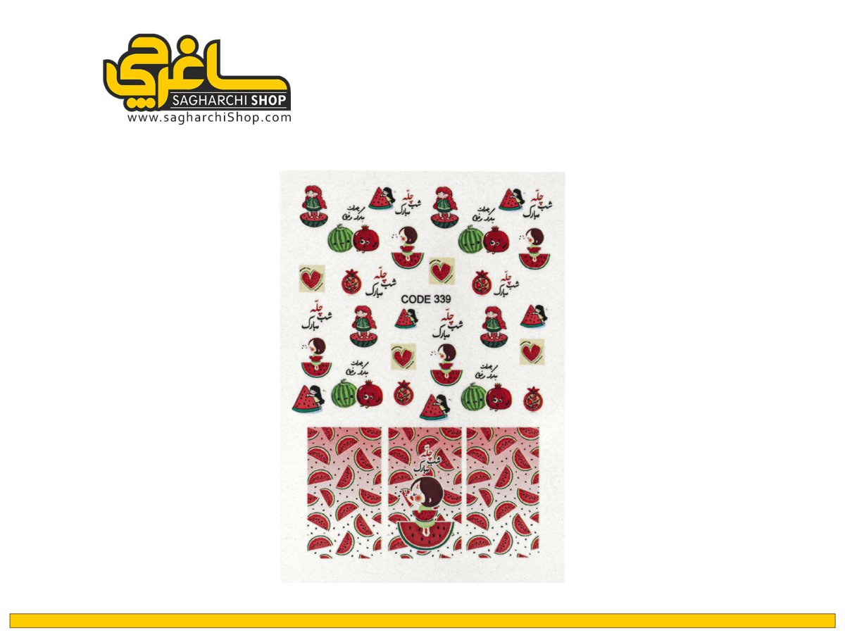 لنز ناخن کد 339 لنز ناخن کد 339 - Image 1