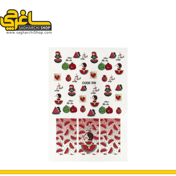 لنز ناخن کد 339