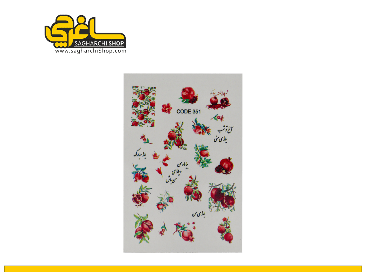 لنز ناخن کد 351 لنز ناخن کد 351 - Image 1