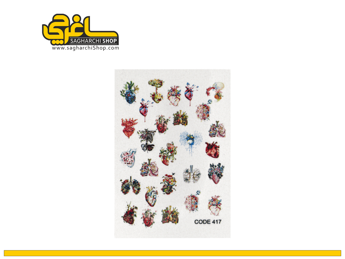 لنز ناخن کد 417 لنز ناخن کد 417 - Image 1