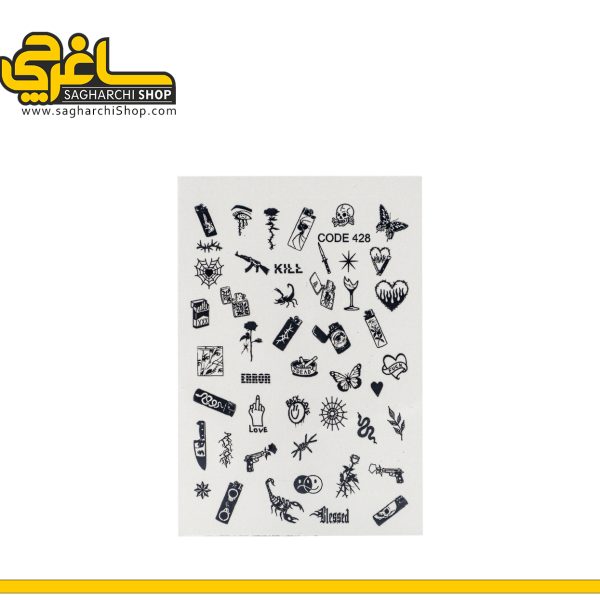 لنز ناخن کد 428