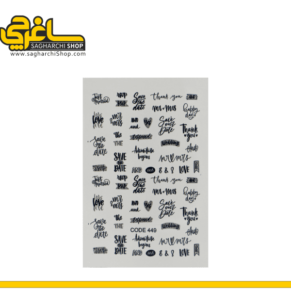 لنز ناخن کد 449