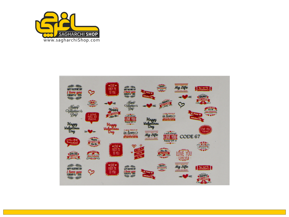 لنز ناخن کد 67 لنز ناخن کد 67 - Image 1