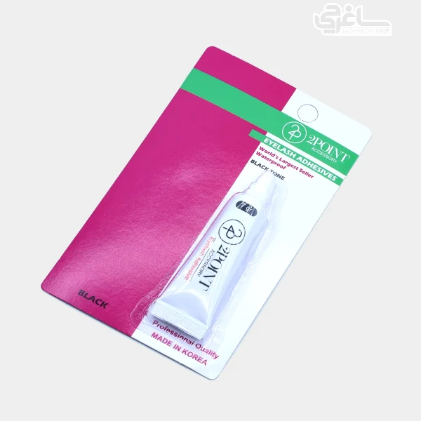 چسب مژه موقت 7 گرم تیوپی توپوینت 2point