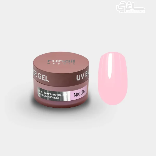 بیلدر ژل رونیل اکسپرت 50 گرمی runail expert کد 104