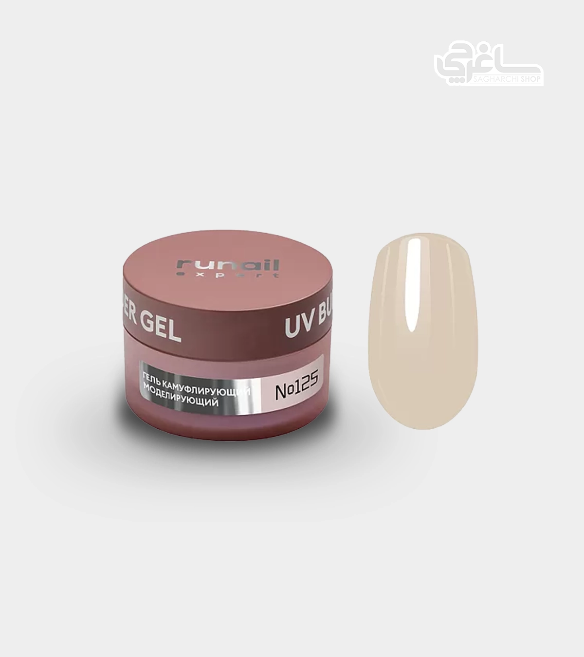 بیلدر ژل رونیل اکسپرت 50 گرمی runail expert کد 125 بیلدر ژل رونیل اکسپرت 50 گرمی runail expert کد 125 - Image 1